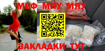 прущие крисы Беслан
