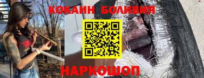 альфа пвп Бийск