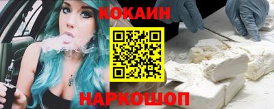 каннабис Берёзовский