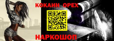 мяу мяу мука Жуковский