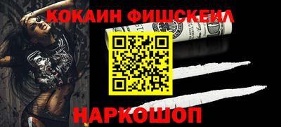каннабис Берёзовский
