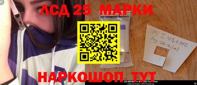 мет Балашиха