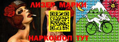 круглые Балаково