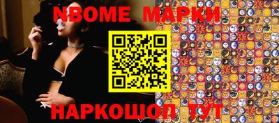 круглые Балаково