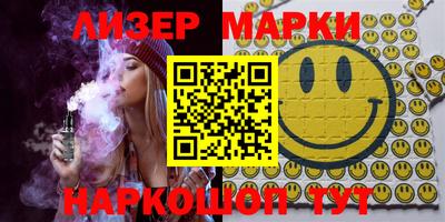 прущие крисы Беслан