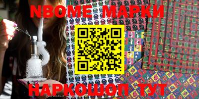 мет Балашиха