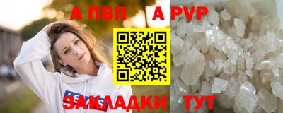 каннабис Берёзовский