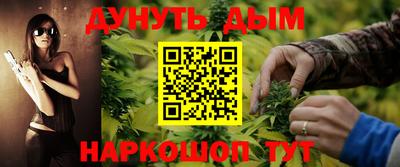 прущие крисы Беслан