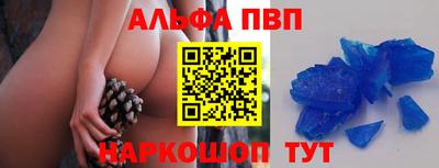 прущие крисы Беслан