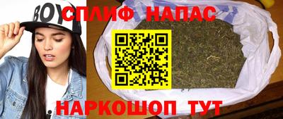 каннабис Берёзовский