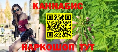 каннабис Берёзовский
