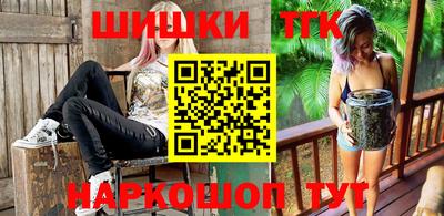 мет Балашиха