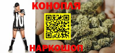 каннабис Берёзовский