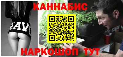 альфа пвп Бийск