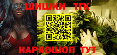 каннабис Берёзовский
