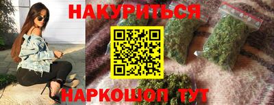 круглые Балаково