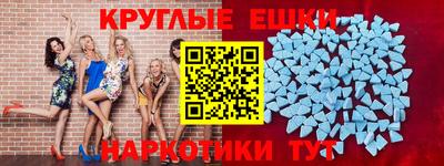 прущие крисы Беслан