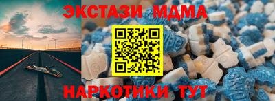 альфа пвп Бийск