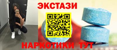 альфа пвп Бийск