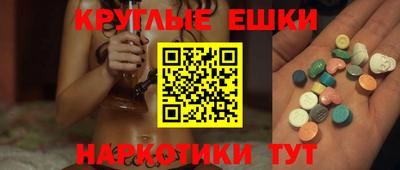 мет Балашиха