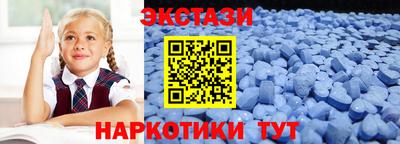прущие крисы Беслан