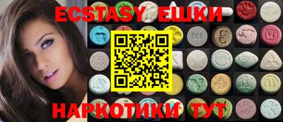 прущие крисы Беслан