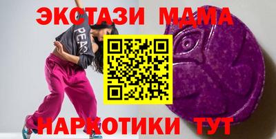 прущие крисы Беслан