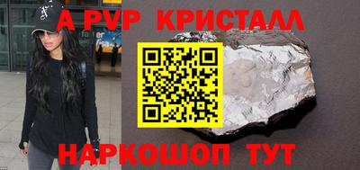 прущие крисы Беслан