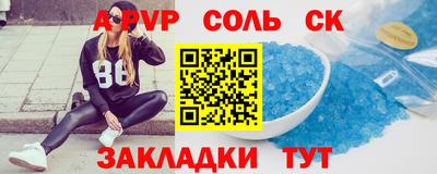 mdpv Заволжье