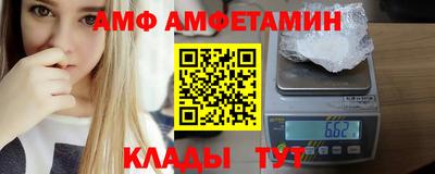 альфа пвп Бийск