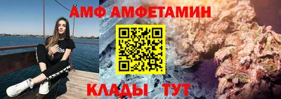 прущие крисы Беслан