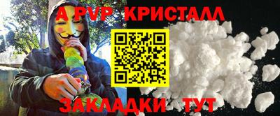 прущие крисы Беслан