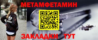 круглые Балаково