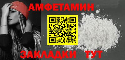 альфа пвп Бийск