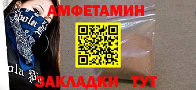 мет Балашиха