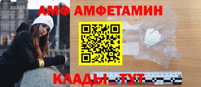 прущие крисы Беслан