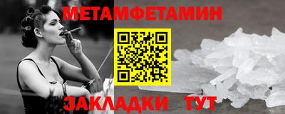 каннабис Берёзовский