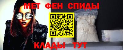 альфа пвп Бийск