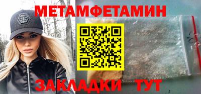 прущие крисы Беслан