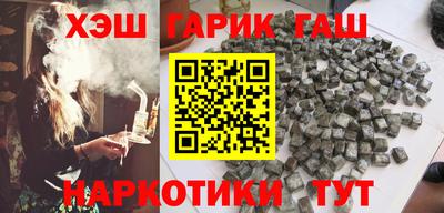 прущие крисы Беслан