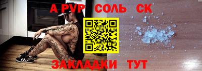 каннабис Берёзовский