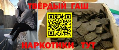 мет Балашиха