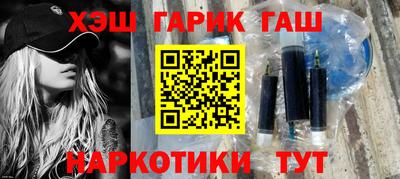 круглые Балаково