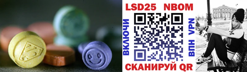 LSD-25 экстази ecstasy  kraken маркетплейс  Железногорск 