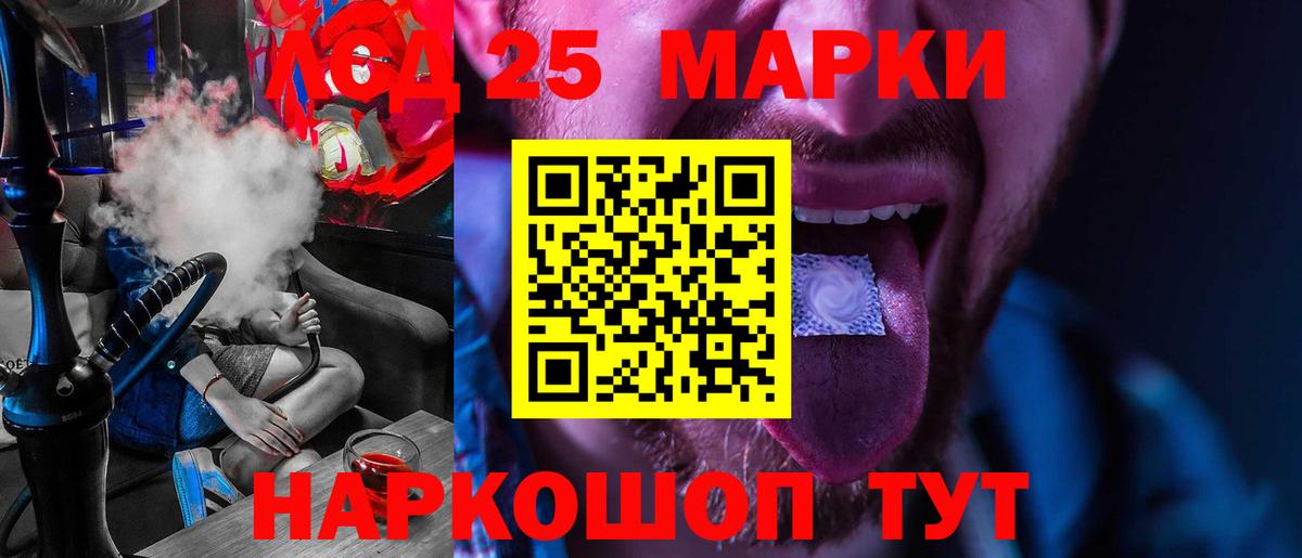 kraken зеркало  LSD-25 экстази кислота  LSD-25 экстази  Вход с VPN  LSD-25 экстази кислота  Железногорск 