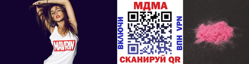MDMA молли  это формула  Железногорск  цена наркотик 
