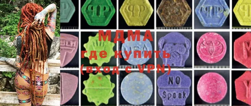 mega сайт  Железногорск  MDMA молли 