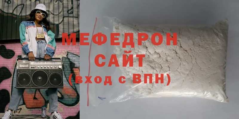 МЕФ mephedrone  blacksprut сайт  Железногорск 