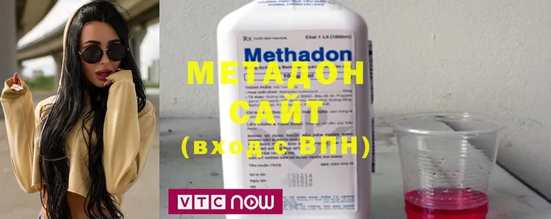 цены   Железногорск  Метадон methadone 