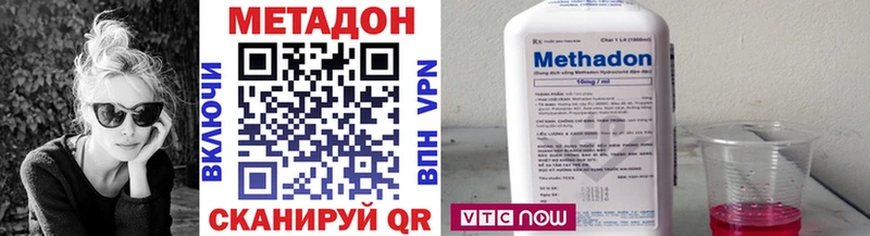 ОМГ ОМГ как войти  Железногорск  Метадон methadone  как найти  